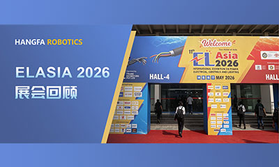 AK平台_AK(中国)展讯 | AK平台_AK(中国)机器人首次亮相印度,ELASIA 2026 之行完美收官